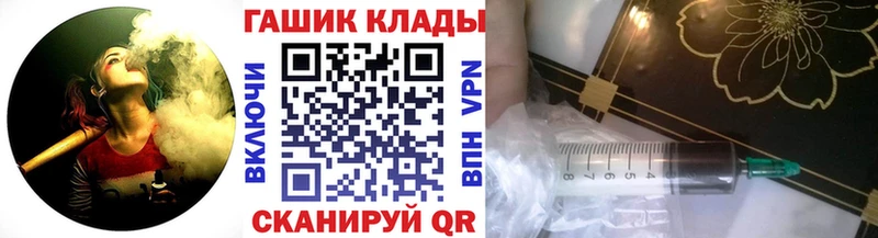 blacksprut сайт  Ангарск  ГАШИШ Ice-O-Lator 