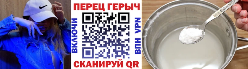 ГЕРОИН герыч  Ангарск 