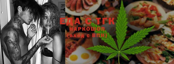 бошки Алексин