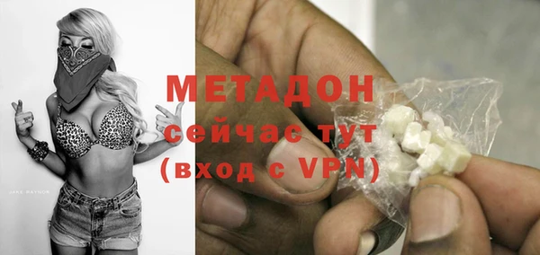 меф Корсаков