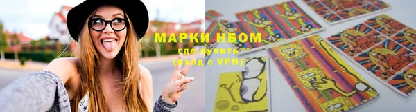 метамфетамин Абдулино