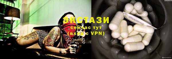 синтетический гашиш Алексеевка