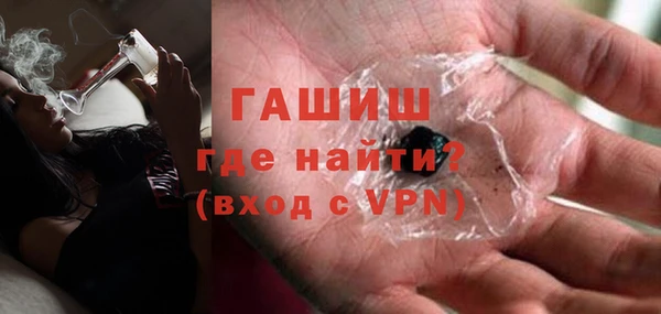 синтетический гашиш Алексеевка