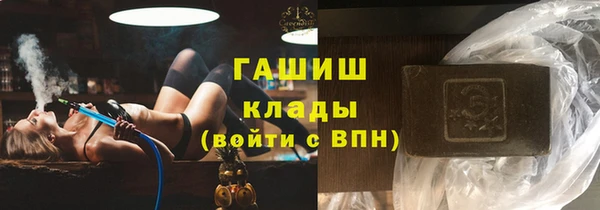 синтетический гашиш Алексеевка