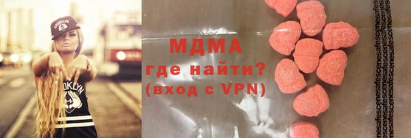 синтетический гашиш Алексеевка