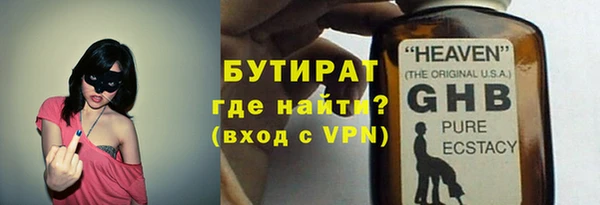 бошки Алексин