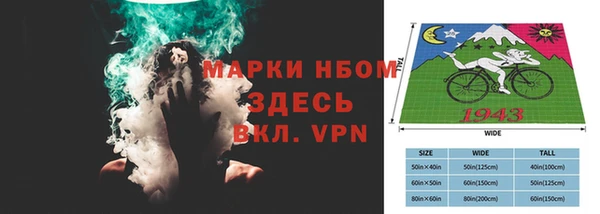 синтетический гашиш Алексеевка