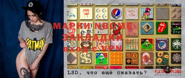синтетический гашиш Алексеевка