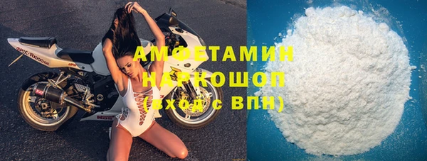 бошки Алексин