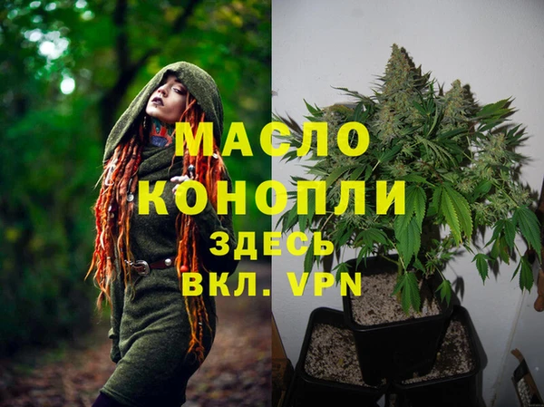 синтетический гашиш Алексеевка