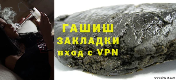 синтетический гашиш Алексеевка