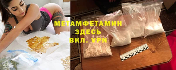 синтетический гашиш Алексеевка