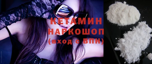 мяу мяу кристалл Абаза