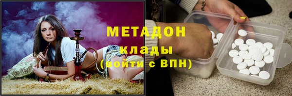 метадон Алзамай