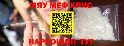 альфа пвп VHQ Абакан