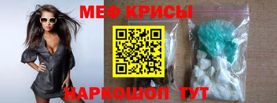 альфа пвп VHQ Абакан