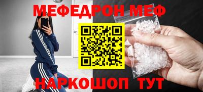 2c-b Абинск