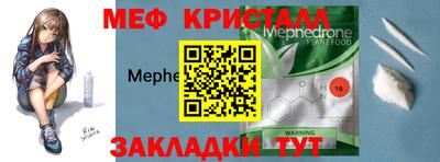 гидра Азнакаево