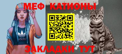 альфа пвп VHQ Абакан