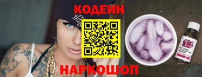 гидра Азнакаево