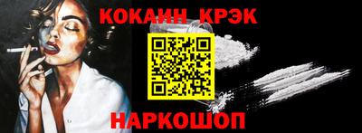 альфа пвп VHQ Абакан