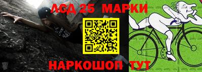 гидра Азнакаево