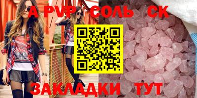 2c-b Абинск