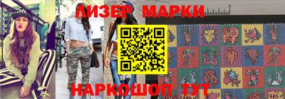 альфа пвп VHQ Абакан