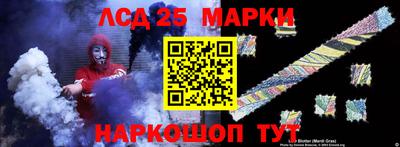 2c-b Абинск