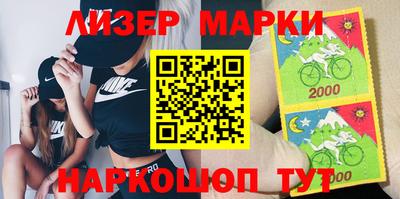 альфа пвп VHQ Абакан