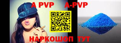 гидра Азнакаево
