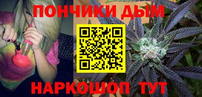 гидра Азнакаево