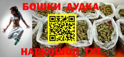 альфа пвп VHQ Абакан