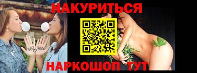 альфа пвп VHQ Абакан
