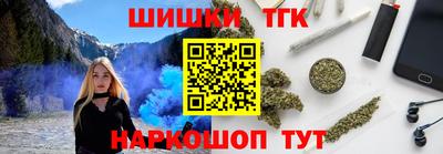 гидра Азнакаево