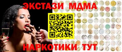 2c-b Абинск