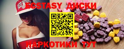 2c-b Абинск