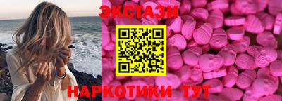 2c-b Абинск