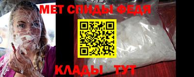 2c-b Абинск