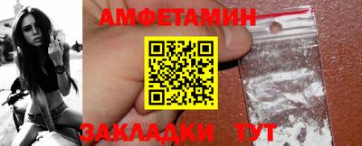 альфа пвп VHQ Абакан