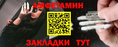 альфа пвп VHQ Абакан
