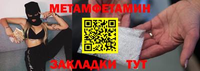 альфа пвп VHQ Абакан