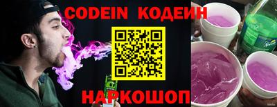 гидра Азнакаево