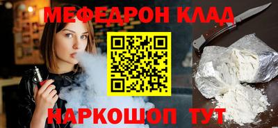 гидра Азнакаево