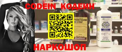 гидра Азнакаево