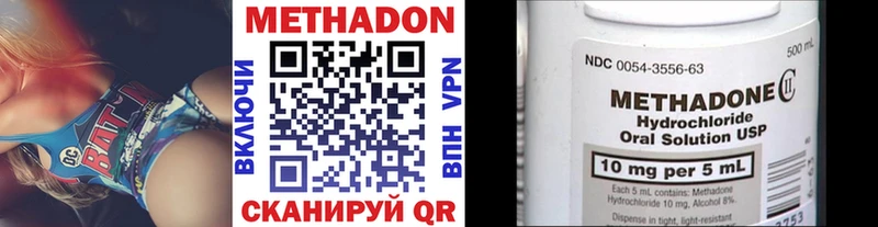 МЕТАДОН мёд  даркнет сайт  Ангарск 