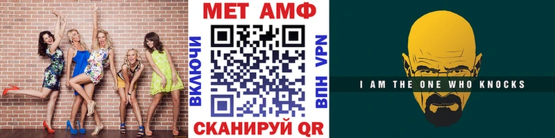Метамфетамин Декстрометамфетамин 99.9%  Ангарск 