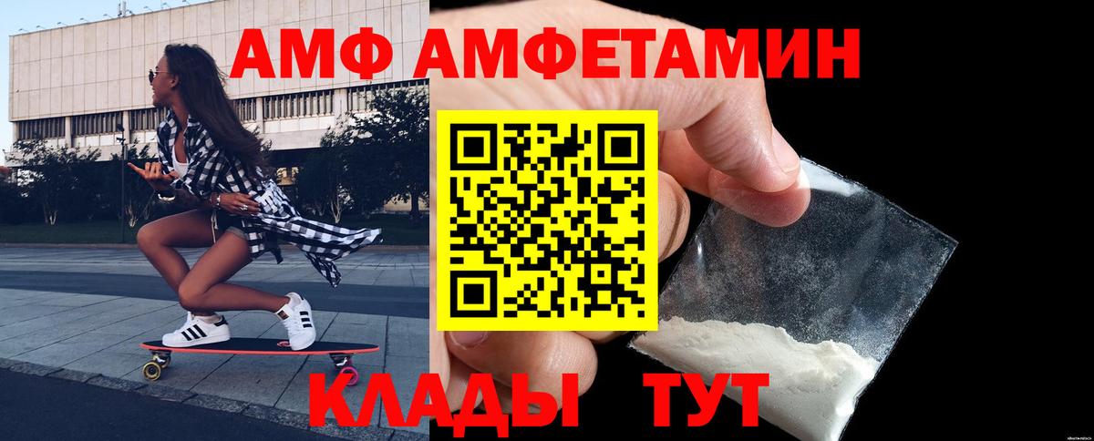 Первитин Декстрометамфетамин 99.9% Ангарск
