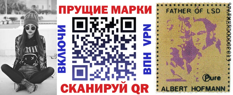 Марки N-bome 1,5мг  Ангарск 