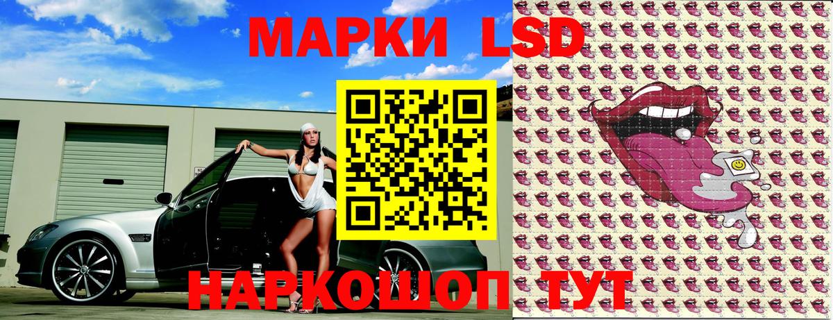 Марки NBOMe 1,5мг  Вход с VPN  Ангарск  Марки 25I-NBOMe  Марки NBOMe 1,5мг 